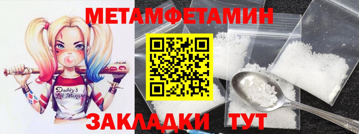 Amphetamine VHQ  Вход с VPN  Мончегорск 
