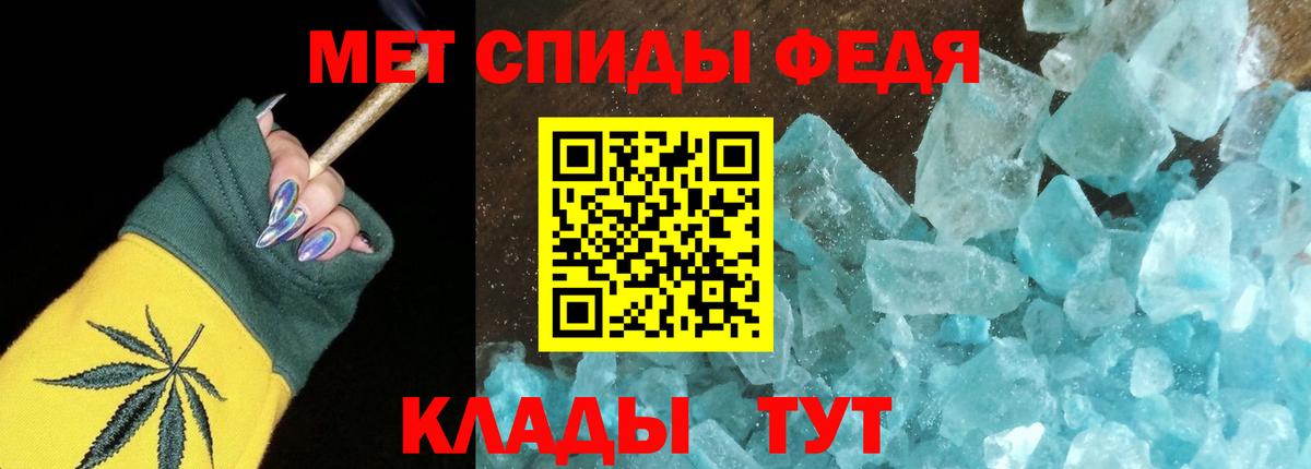 Amphetamine Premium Мончегорск