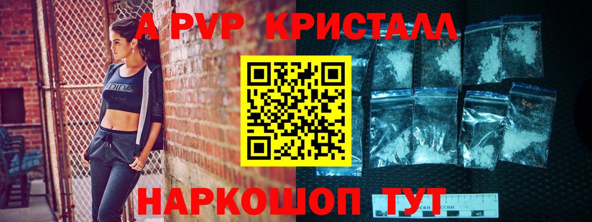 A-PVP СК КРИС Мончегорск