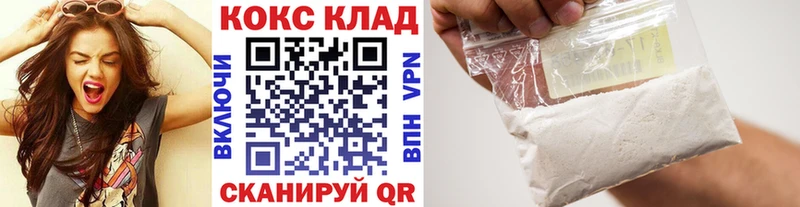 blacksprut зеркало  Мончегорск  КОКАИН Колумбийский  где купить  
