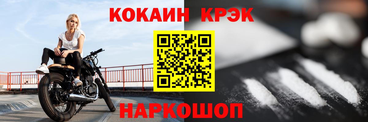 COCAIN Эквадор Мончегорск