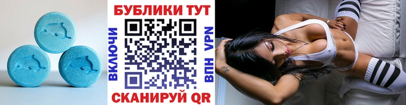ЭКСТАЗИ XTC  Мончегорск 