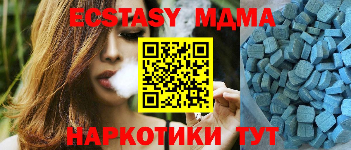 ЭКСТАЗИ 300 mg Мончегорск