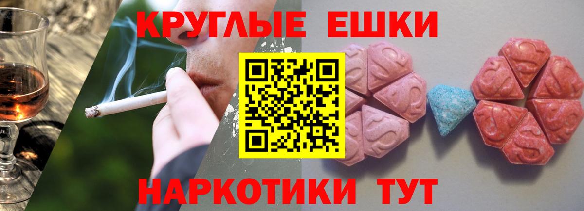 ЭКСТАЗИ Punisher  Ecstasy  Мончегорск  ЭКСТАЗИ louis Vuitton  Вход с VPN 