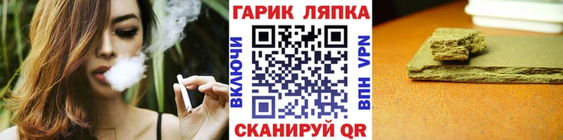 ГАШИШ Cannabis  МЕГА рабочий сайт  Мончегорск 