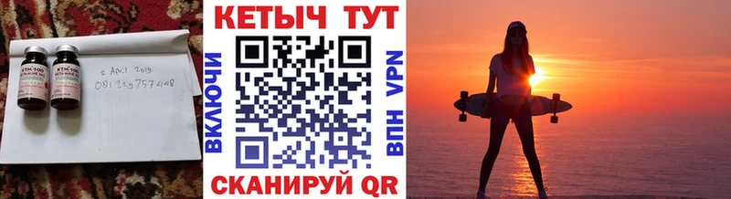 наркошоп Мончегорск даркнет Telegram Кетамин VHQ