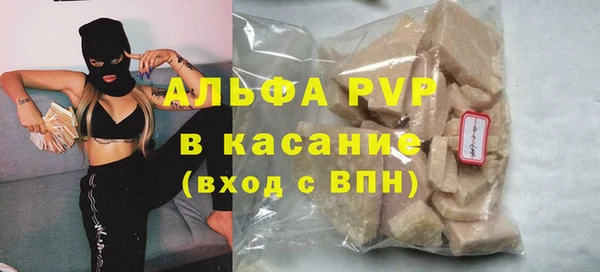 сатива Бугульма