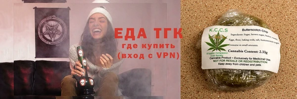 сатива Бугульма