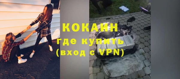 альфа пвп VHQ Бронницы