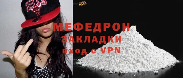 альфа пвп VHQ Бронницы