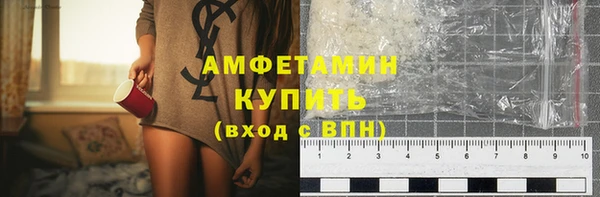 сатива Бугульма