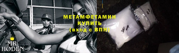 альфа пвп VHQ Бронницы