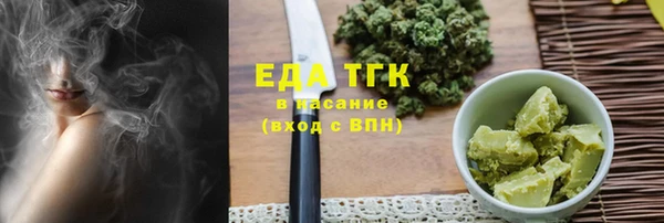 альфа пвп VHQ Бронницы