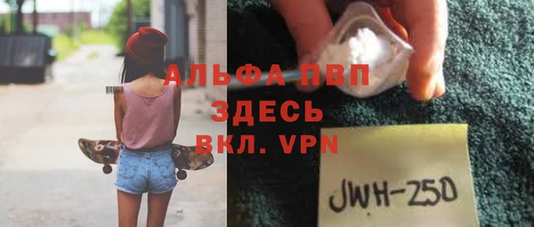 марки lsd Бородино