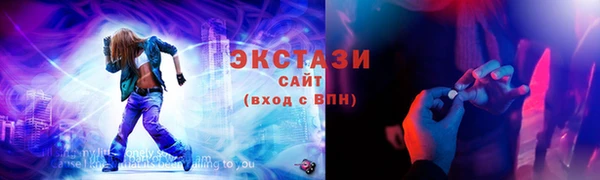 сатива Бугульма