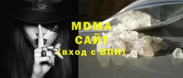 сатива Бугульма