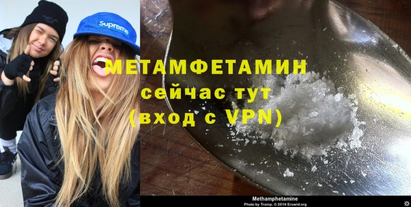 марки lsd Бородино
