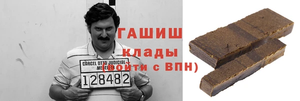 альфа пвп VHQ Бронницы