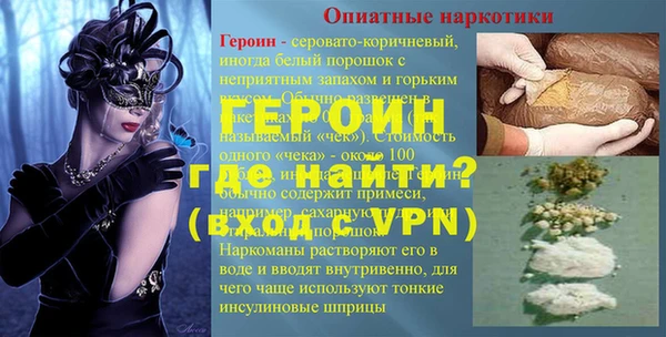 альфа пвп VHQ Бронницы