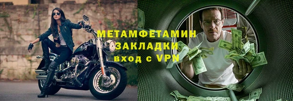 сатива Бугульма