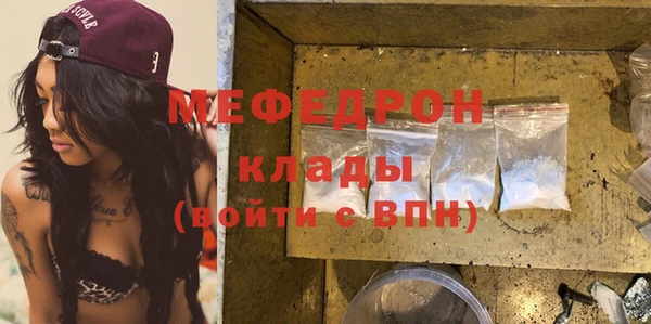 марки lsd Бородино