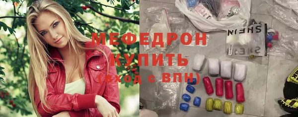 MESCALINE Семикаракорск