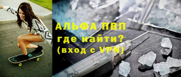 сатива Бугульма