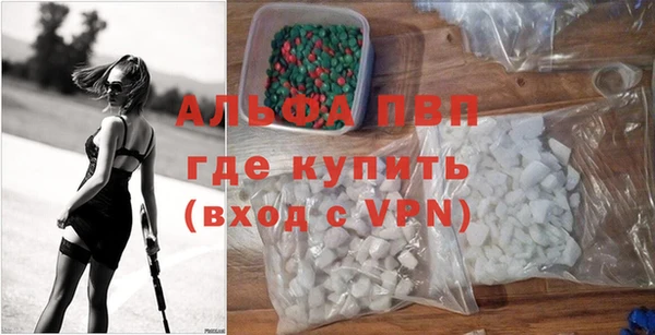 сатива Бугульма