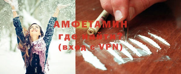 альфа пвп VHQ Бронницы