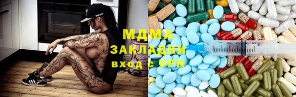 марки lsd Бородино