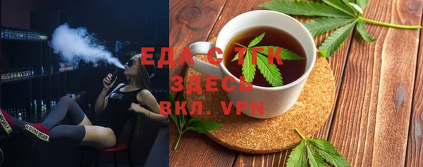 сатива Бугульма