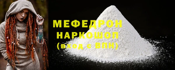 марки lsd Бородино