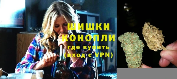 альфа пвп VHQ Бронницы