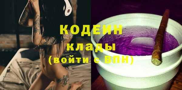 альфа пвп VHQ Бронницы