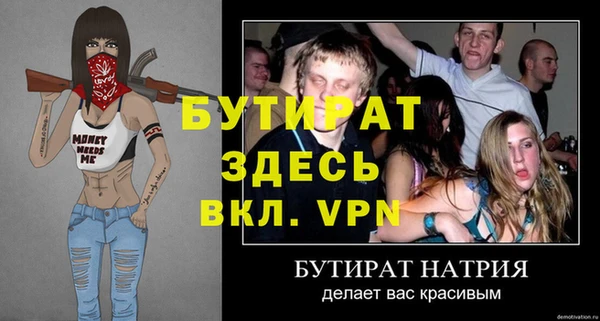 марки lsd Бородино