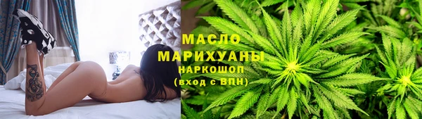 альфа пвп VHQ Бронницы