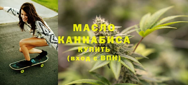сатива Бугульма