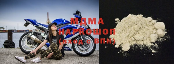 сатива Бугульма