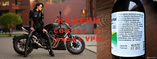 альфа пвп VHQ Бронницы