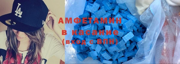 марки lsd Бородино