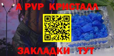 шишки Владимир