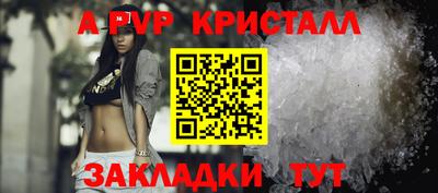 скорость Владикавказ