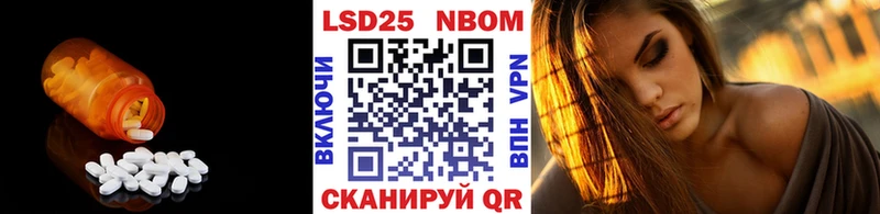 ЛСД экстази ecstasy  хочу наркоту  Мончегорск 