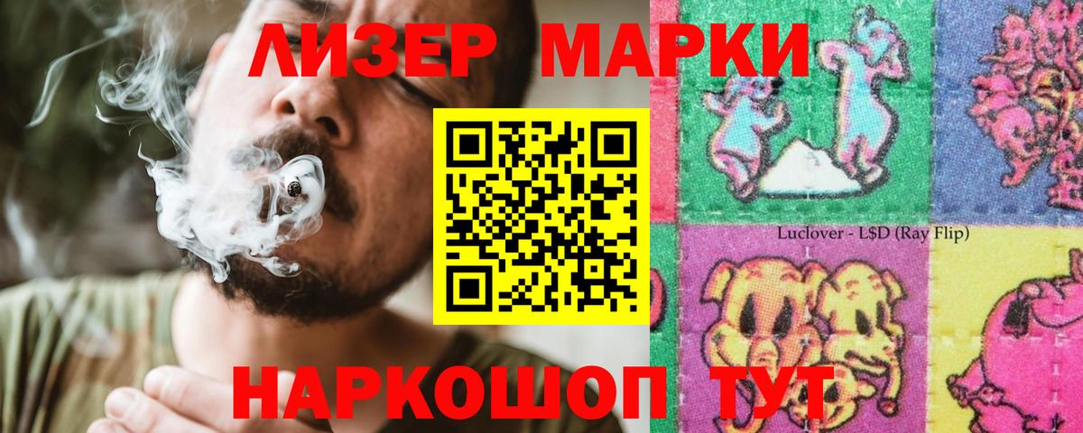 ЛСД экстази ecstasy Мончегорск