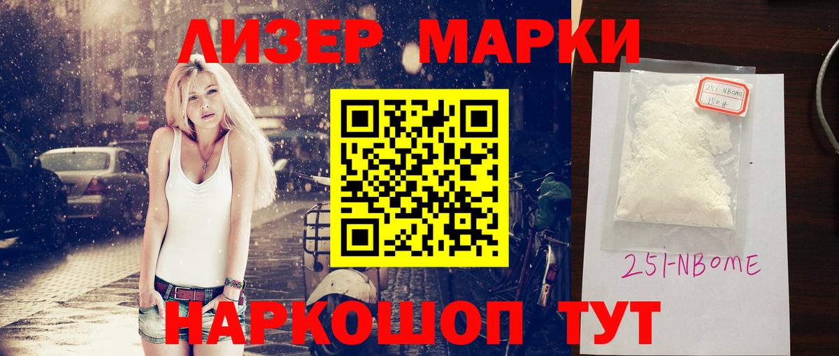 ЛСД экстази ecstasy  Вход с VPN  ЛСД экстази  Мончегорск  LSD-25 экстази ecstasy 