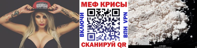 Меф мука  mega ссылка  Мончегорск  где купить наркоту 