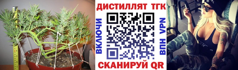 ТГК гашишное масло  Мончегорск 