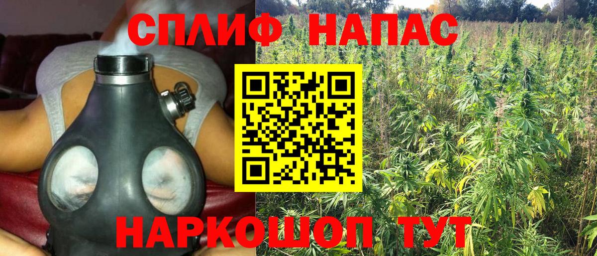 Каннабис семена  Каннабис SATIVA & INDICA  Вход с VPN  Марихуана VHQ  Мончегорск 
